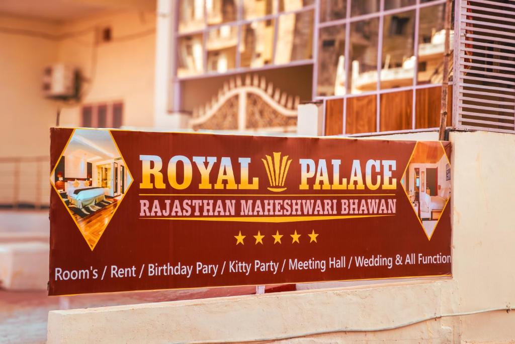 Royal Palace Signboard - Rajasthan Maheshwari Bhawan
