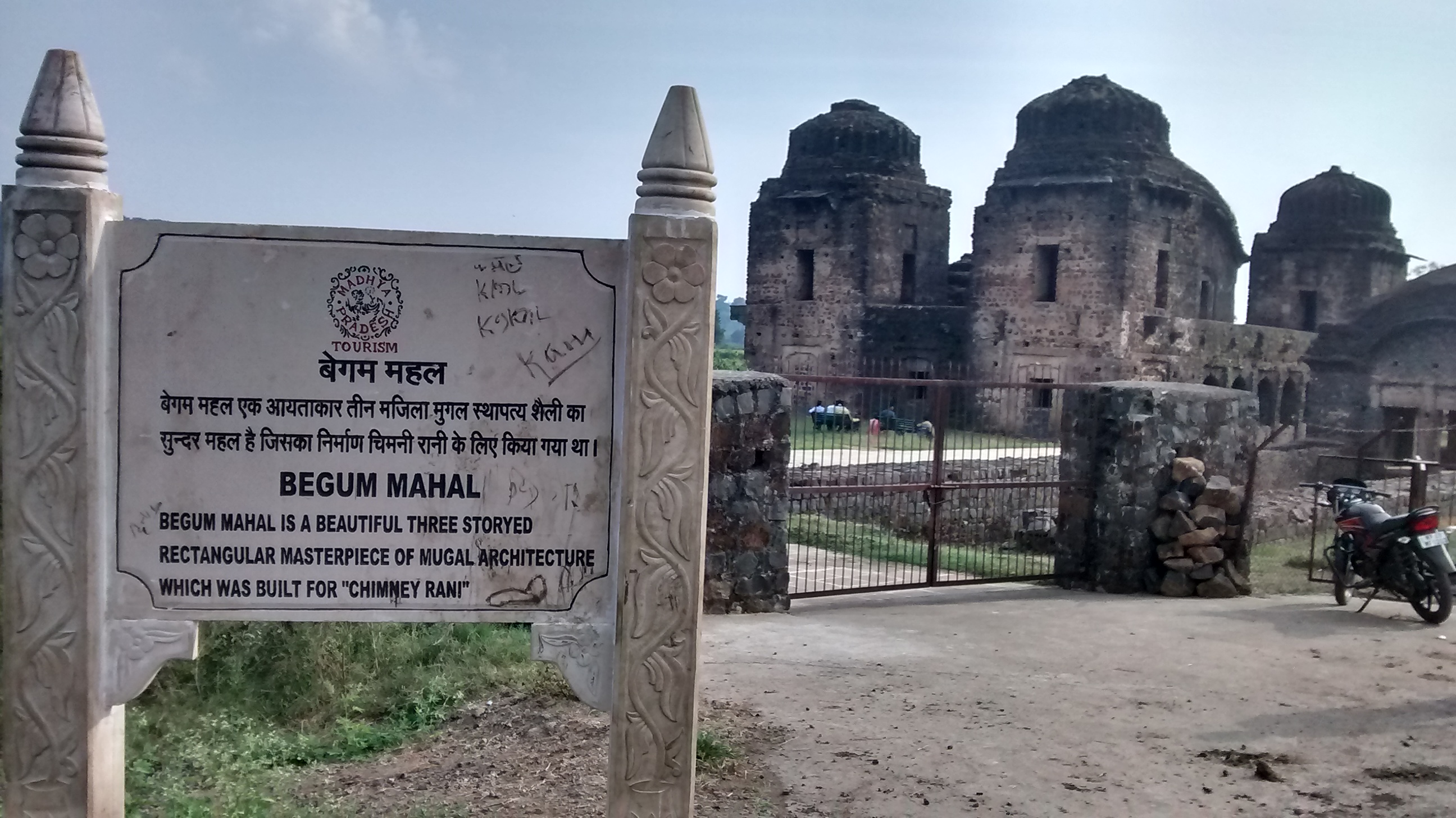 Mandla Fort
